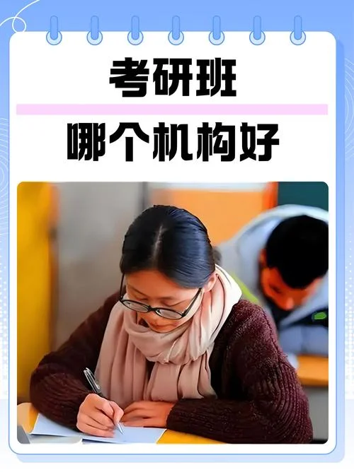 考研复试同等学力加试什么意思-考研复试加试含义
