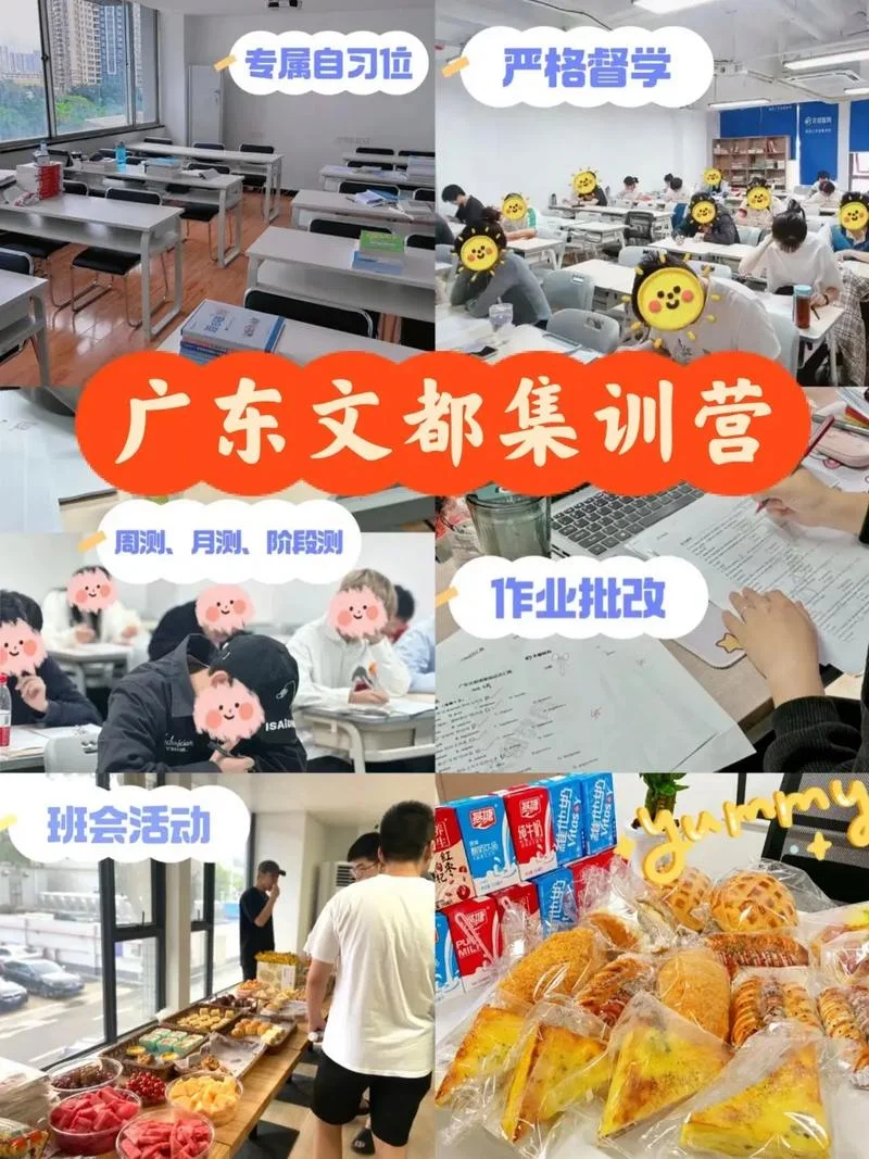 广州文都考研价格-广州文都考研价格