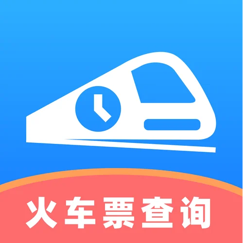 查高铁票在哪里查_1