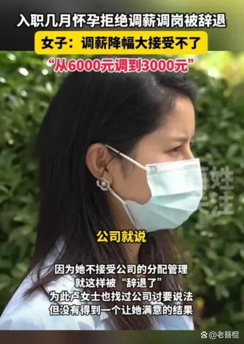为什么餐饮公司降薪_1