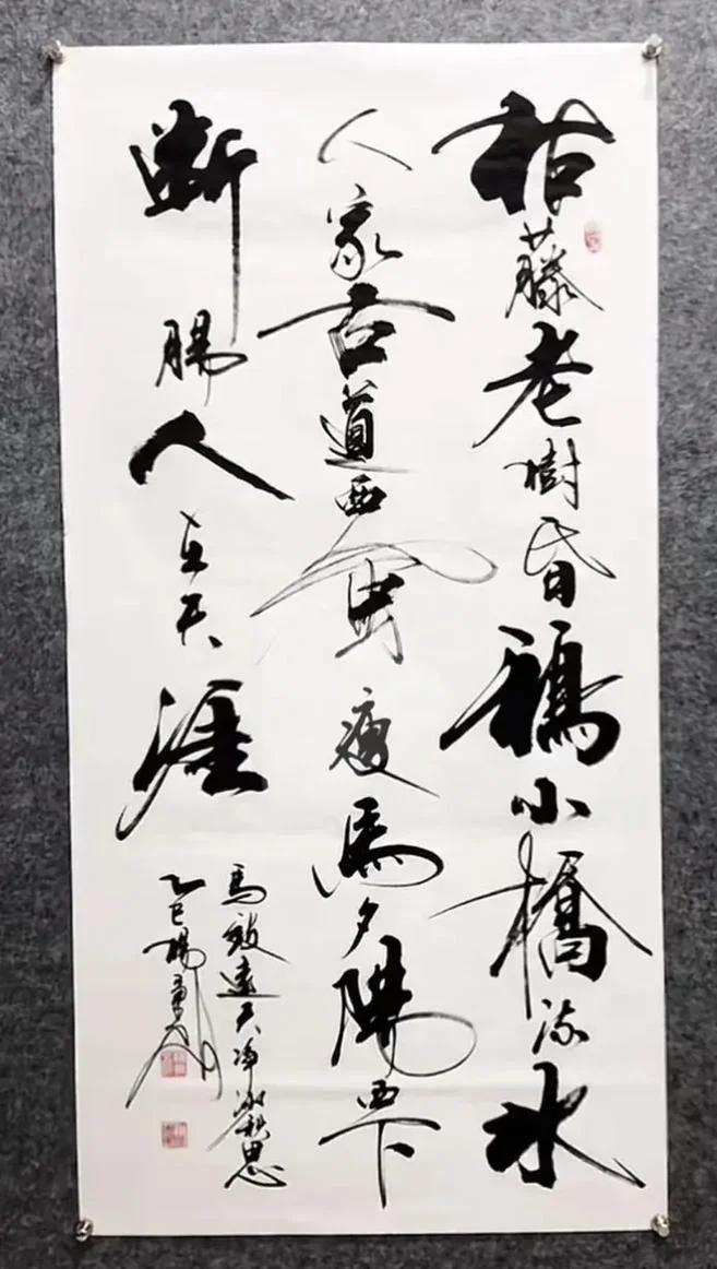 瘦马未得好歇出自_1