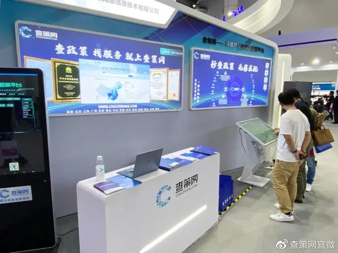 江苏省服务贸易数据在哪儿查_1
