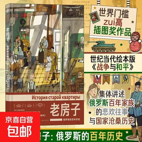 俄罗斯重大历史事件_2