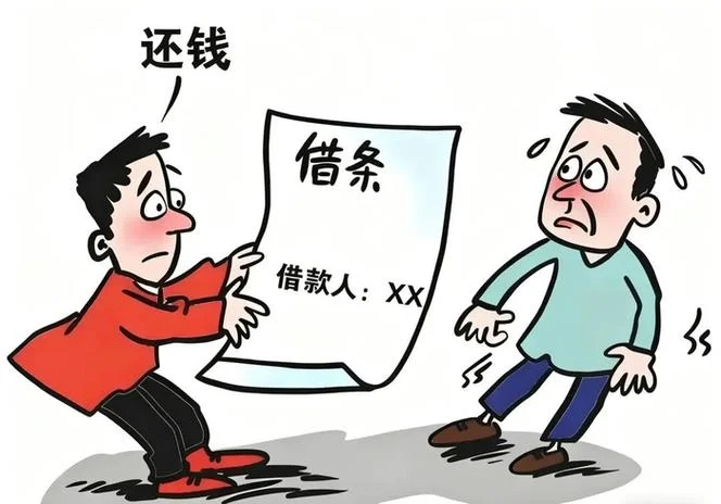 梦见借钱和还钱_2