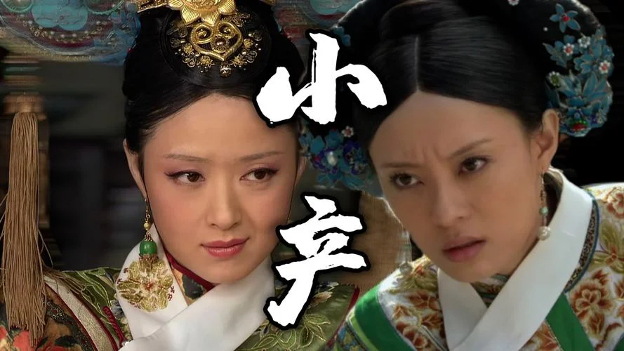 甄嬛传剧情原声_1
