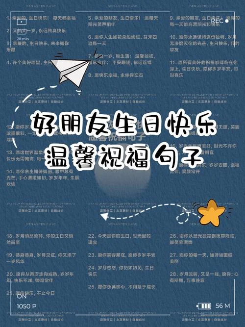 祝福朋友们经典语录-朋友祝福经典语录
