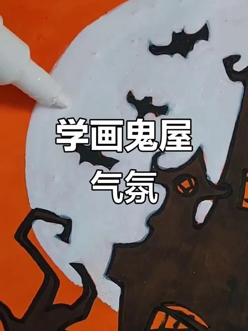 恐怖的玩具工厂怎么画_1