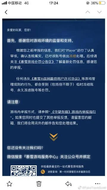 秋田直播现在叫什么_1