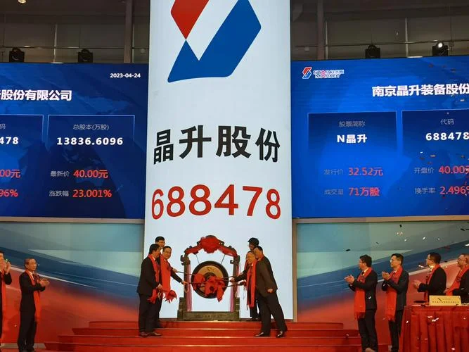 公司上市是什么_2
