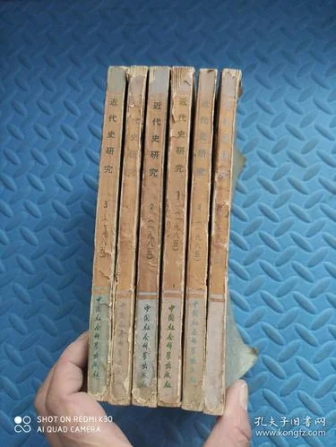世界历史 双月刊-世界历史（双月刊）