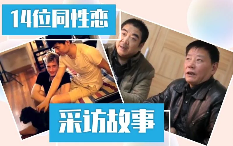 历史上著名同性恋_2