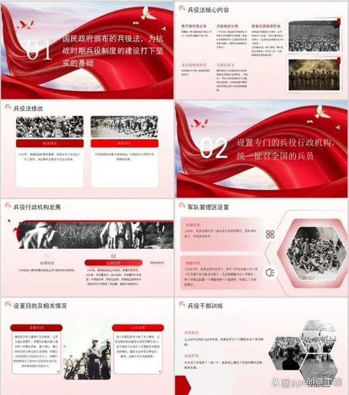 让我们共同感受历史-共鉴历史