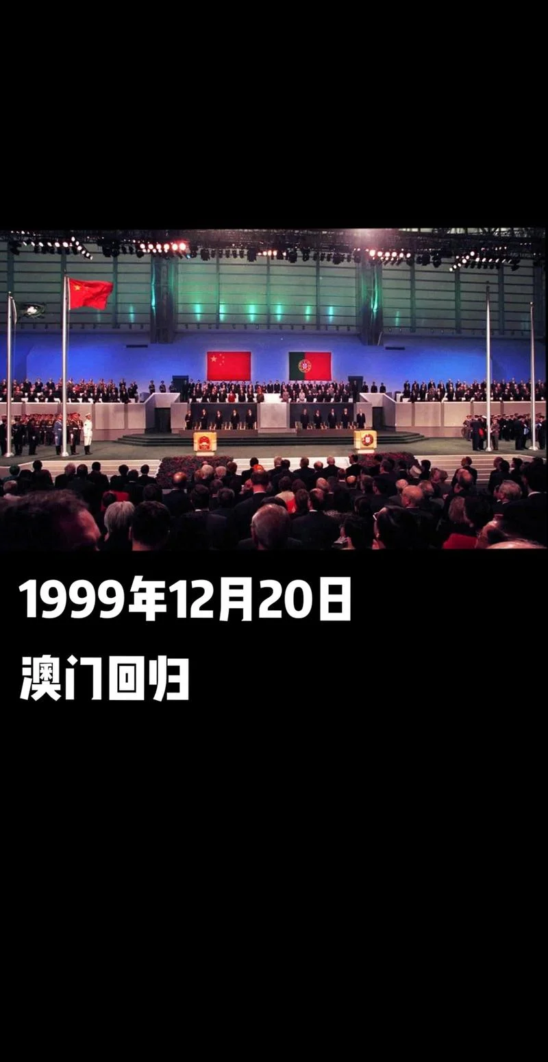 香港回归是哪一年?_1
