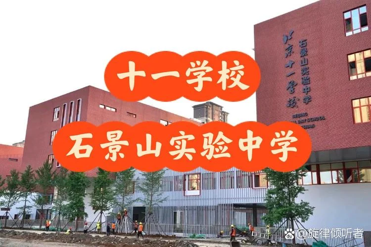 珠海市十一中学 用地-珠海十一中学用地