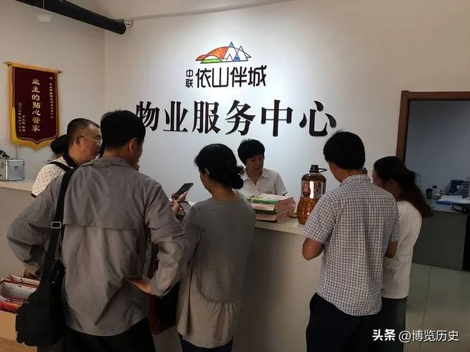 合肥物业公司好开吗_2
