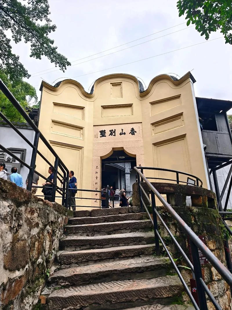 重庆白公馆历史_1