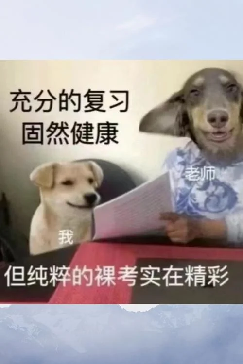 考研政治裸考怎么考_2