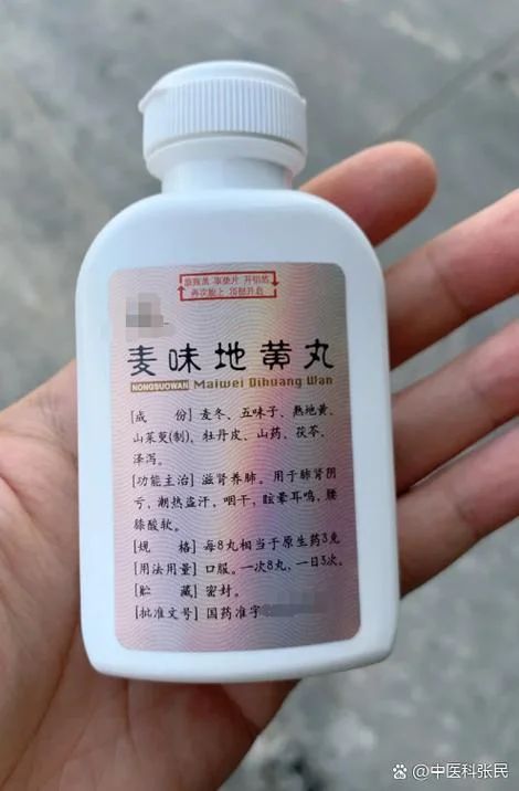 说实话的药叫什么-说实话的药名
