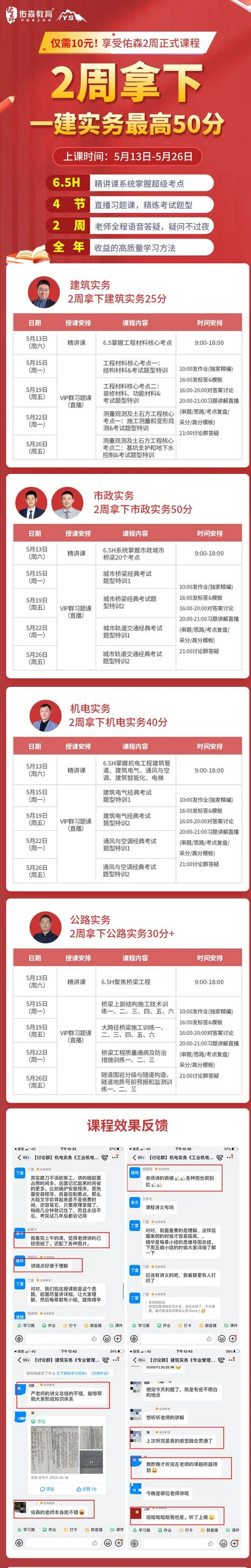 今年一建会补考吗知乎-