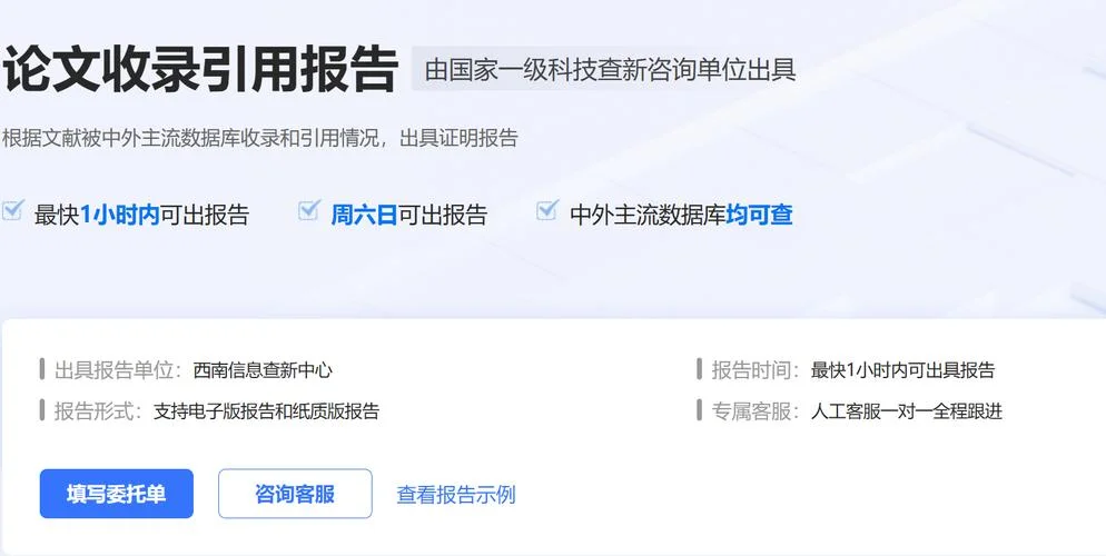 发表论文在哪查_1