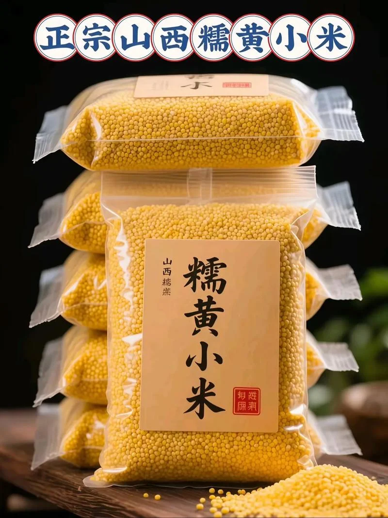 梦见黄小米_1