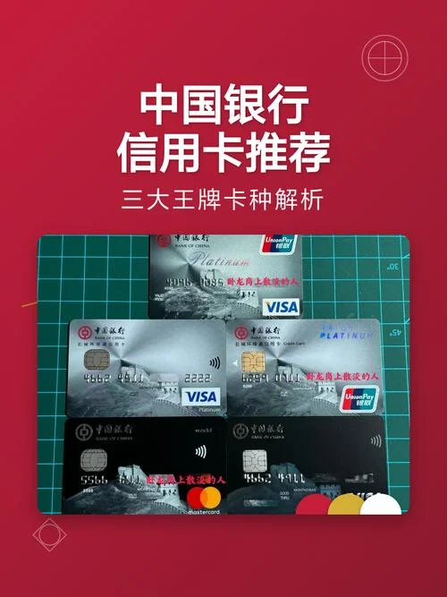 中国银行信用卡留学生-中行留学生信用卡