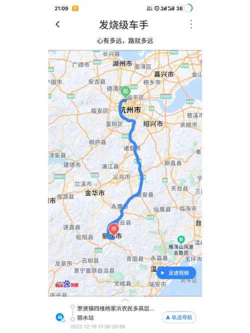 南昌到义乌多少公里_1