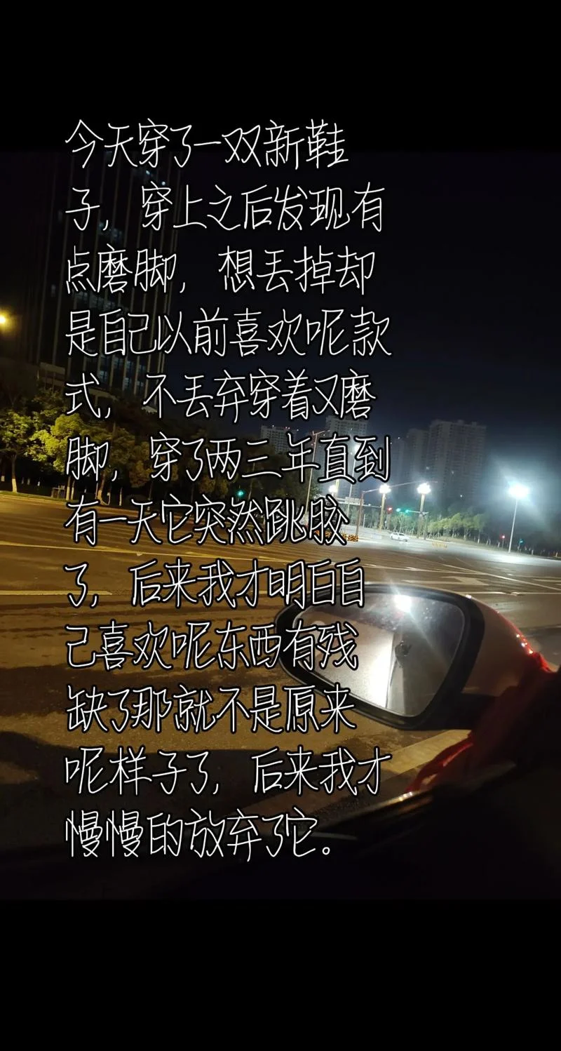 感情破裂感悟_2
