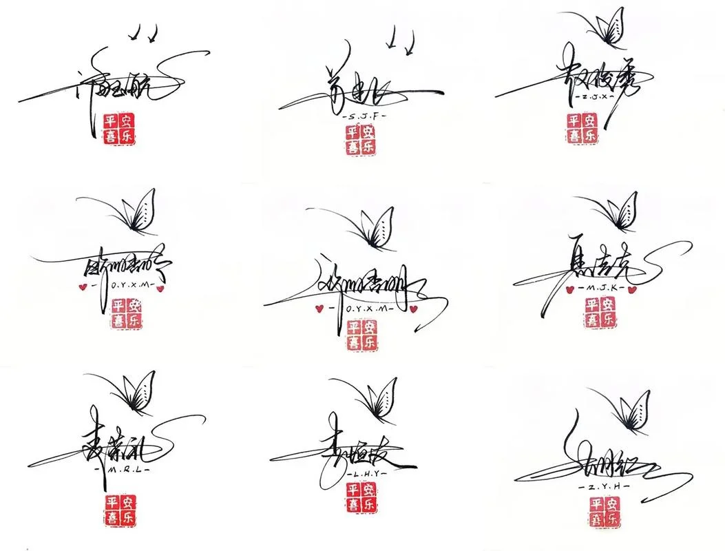 签名图出处_1