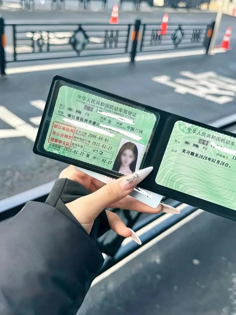 深圳户口报考驾照_1