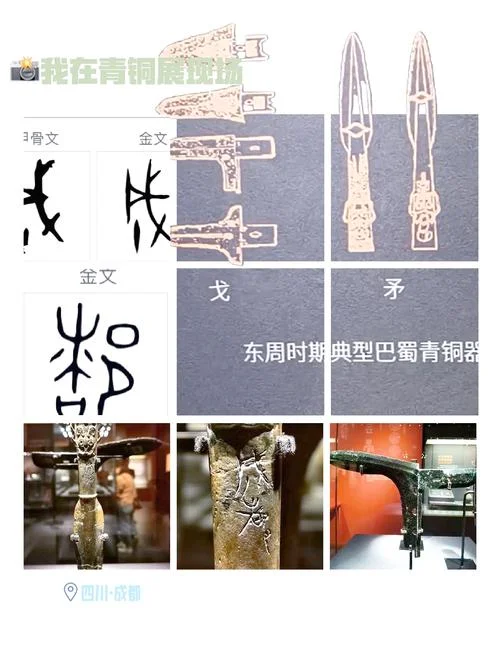 天府之国最早出自哪_1