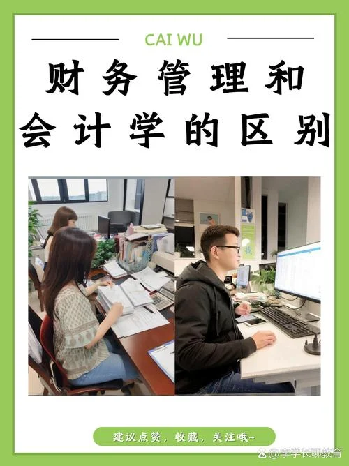 会计教练出自哪个公司_1