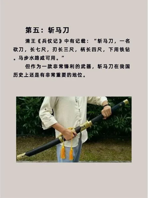 历史武器排名榜_1