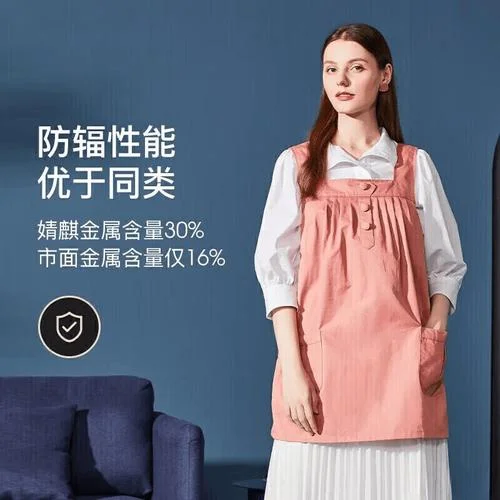 哪个牌子的孕妇防辐射服比较好_2