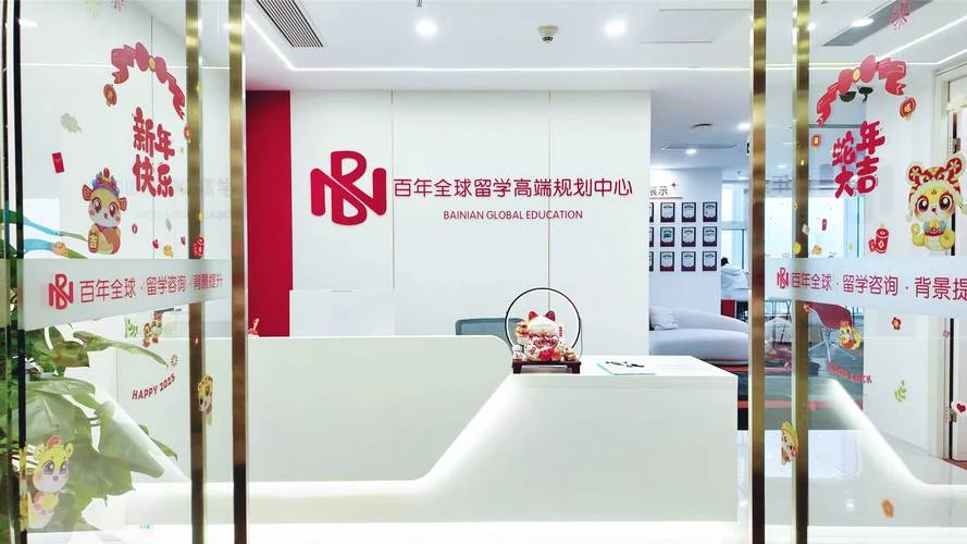 留学机构公司名称_1