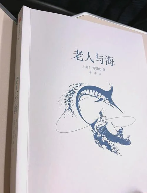 写老人与海的作者是谁-老人与海作者海明威