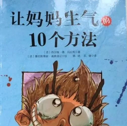 妈妈梦到女儿丢了什么预兆-梦见女儿丢失的征兆