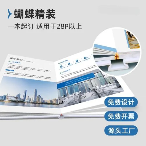规划出国留学作品集_2