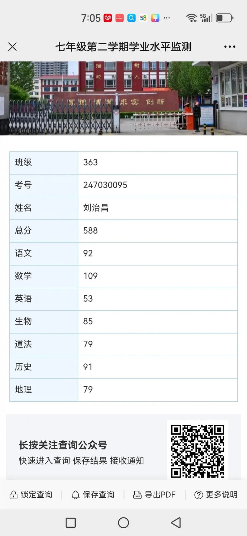 吉林省考试院查询成绩-吉林考试院查成绩