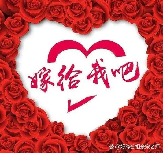 做梦娶媳妇儿_1