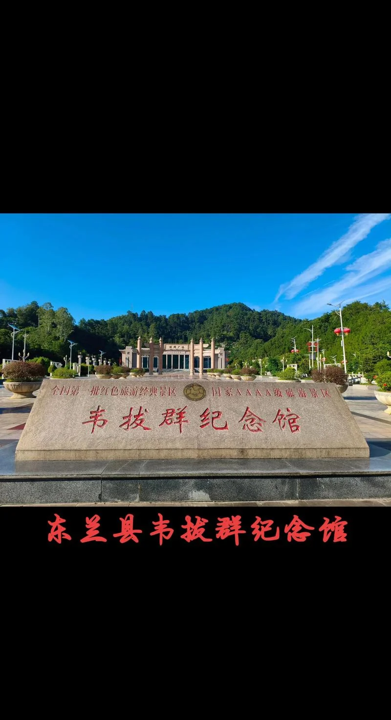 河池市东兰县旅游景点_2