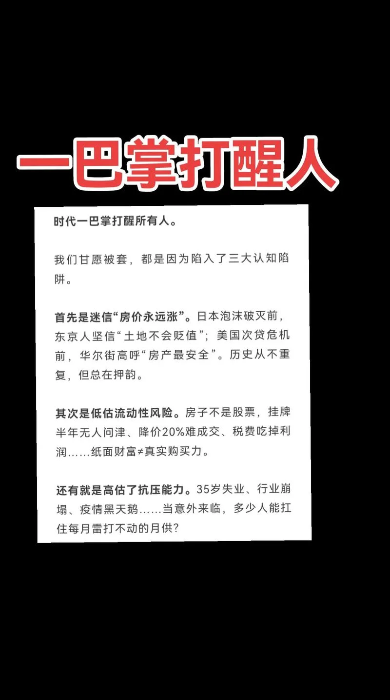 打人不打脸出自哪里_2