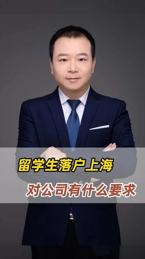 上海咨询留学服务_2