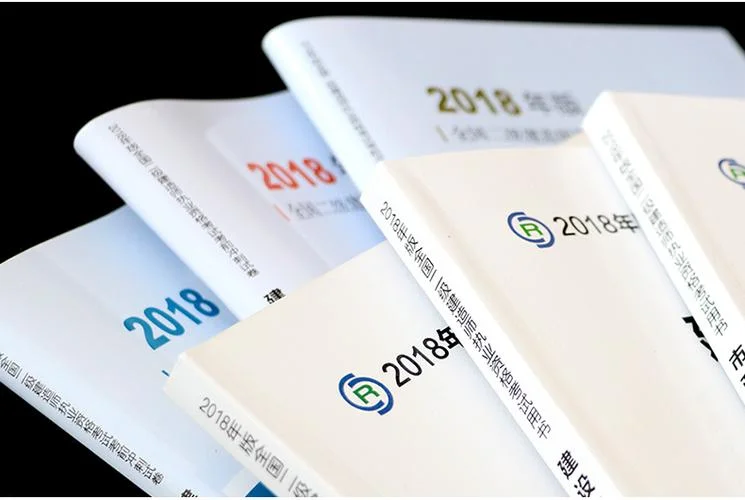 2018广东二建答案_2