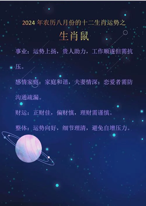1978年属2020年运势如何_2