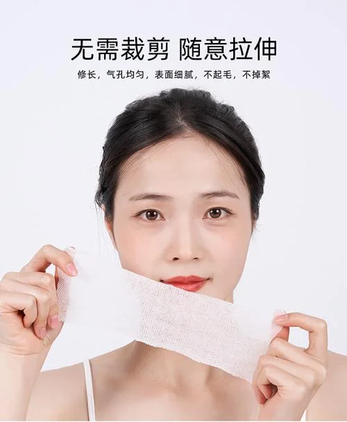 化妆棉怎么用湿敷_1