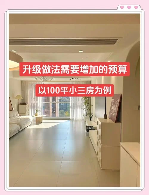 新房装修一般多少钱一平方-新房装修每平米费