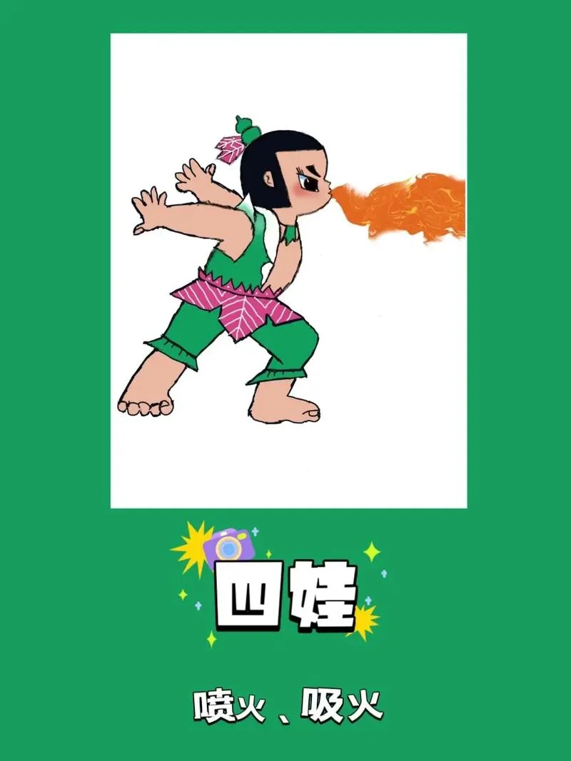 葫芦娃的名字叫什么好_1