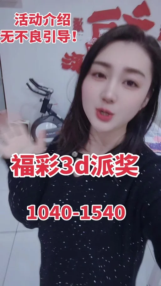 福彩3d缩水条件_1