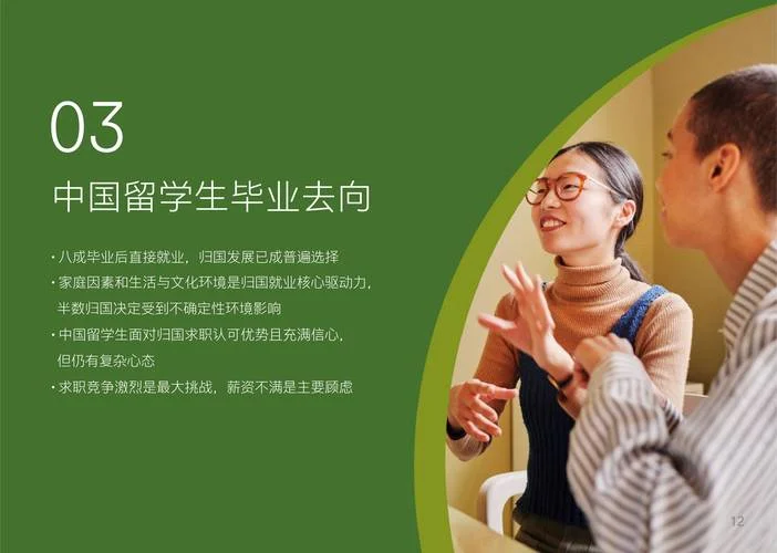 优培生出国留学-优培生留学推荐